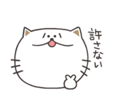 Of the cat Masaru sticker #7951362