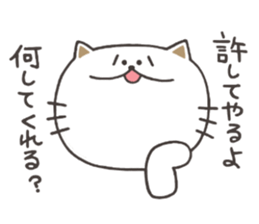 Of the cat Masaru sticker #7951363