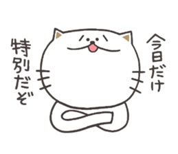 Of the cat Masaru sticker #7951364