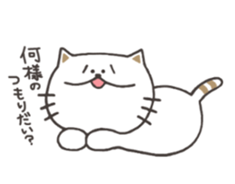 Of the cat Masaru sticker #7951368