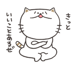 Of the cat Masaru sticker #7951369