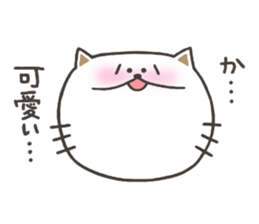 Of the cat Masaru sticker #7951370