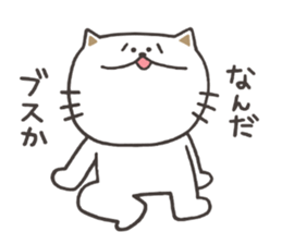 Of the cat Masaru sticker #7951371