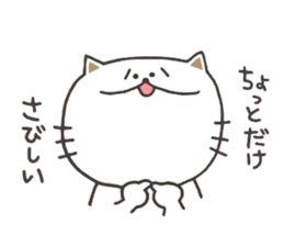 Of the cat Masaru sticker #7951373