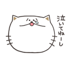 Of the cat Masaru sticker #7951374