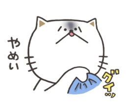 Of the cat Masaru sticker #7951375