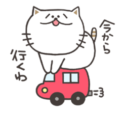 Of the cat Masaru sticker #7951376