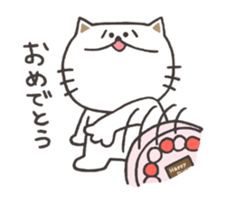 Of the cat Masaru sticker #7951377
