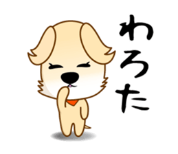 INUYANEN sticker #7951380