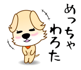 INUYANEN sticker #7951381