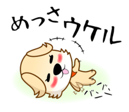 INUYANEN sticker #7951382