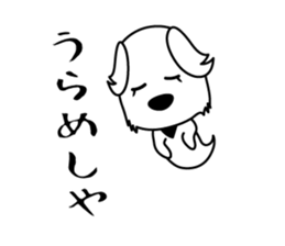 INUYANEN sticker #7951400