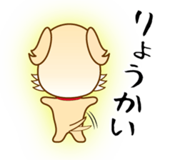 INUYANEN sticker #7951402