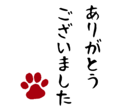 INUYANEN sticker #7951404