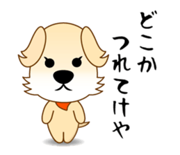 INUYANEN sticker #7951405