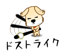 INUYANEN sticker #7951410