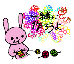 Work and handmade Sticker. sticker #7951546