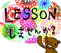 Work and handmade Sticker. sticker #7951549