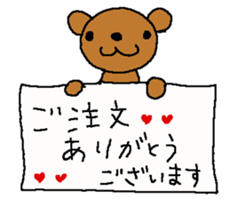 Work and handmade Sticker. sticker #7951552