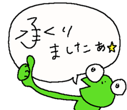 Work and handmade Sticker. sticker #7951553