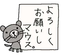 Work and handmade Sticker. sticker #7951554