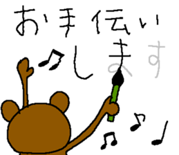 Work and handmade Sticker. sticker #7951555