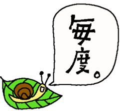 Work and handmade Sticker. sticker #7951556