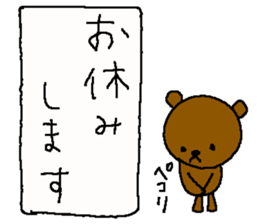 Work and handmade Sticker. sticker #7951557