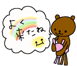 Work and handmade Sticker. sticker #7951558