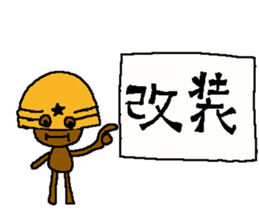 Work and handmade Sticker. sticker #7951561