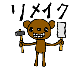 Work and handmade Sticker. sticker #7951562