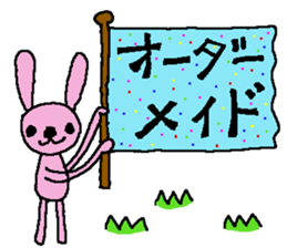 Work and handmade Sticker. sticker #7951563