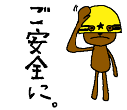 Work and handmade Sticker. sticker #7951566