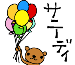 Work and handmade Sticker. sticker #7951567