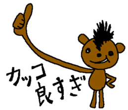 Work and handmade Sticker. sticker #7951575