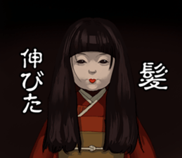 Monsters! sticker #7951585