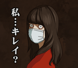 Monsters! sticker #7951589