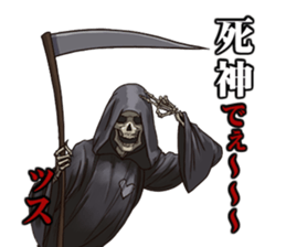 Monsters! sticker #7951593