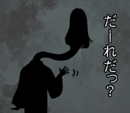 Monsters! sticker #7951601