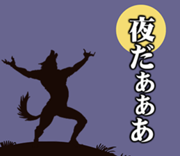 Monsters! sticker #7951605