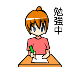 Behavior of ponytail girl.shock and play sticker #7951670