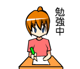 Behavior of ponytail girl.shock and play sticker #7951670