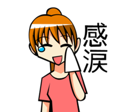 Behavior of ponytail girl.shock and play sticker #7951671