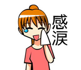 Behavior of ponytail girl.shock and play sticker #7951671