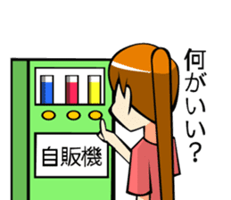 Behavior of ponytail girl.shock and play sticker #7951682