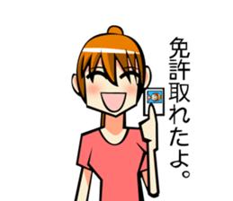 Behavior of ponytail girl.shock and play sticker #7951692