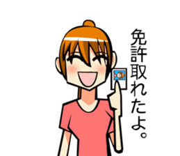 Behavior of ponytail girl.shock and play sticker #7951692
