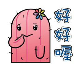 cactus babies 4TH~Seize the Day~ sticker #7951824