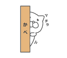 Ten thousand stamp(The title is a cat.) sticker #7952010