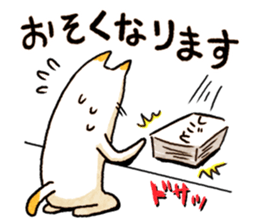 Cat of pocke sticker #7952022